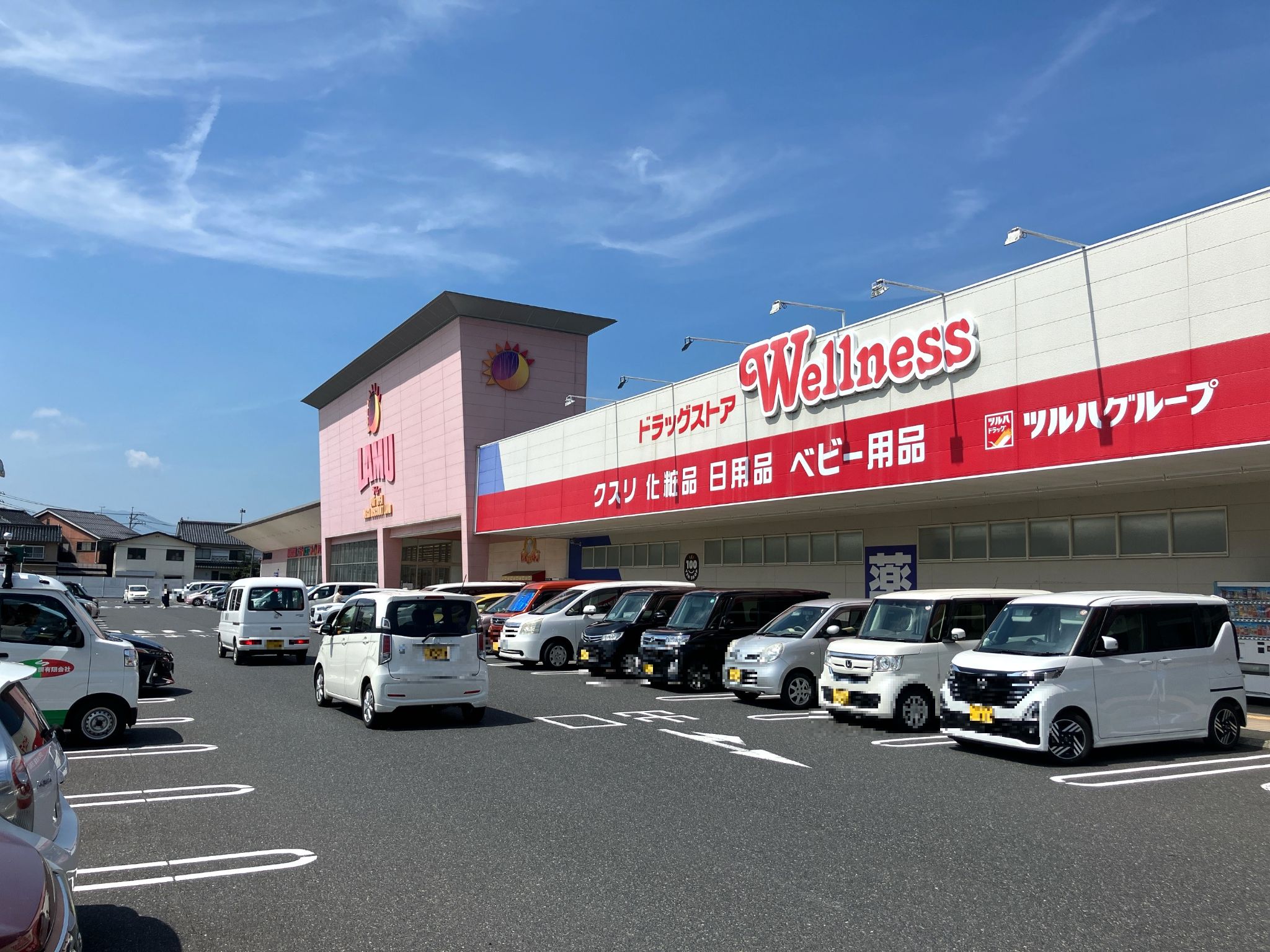 ラ・ムー倉吉南店